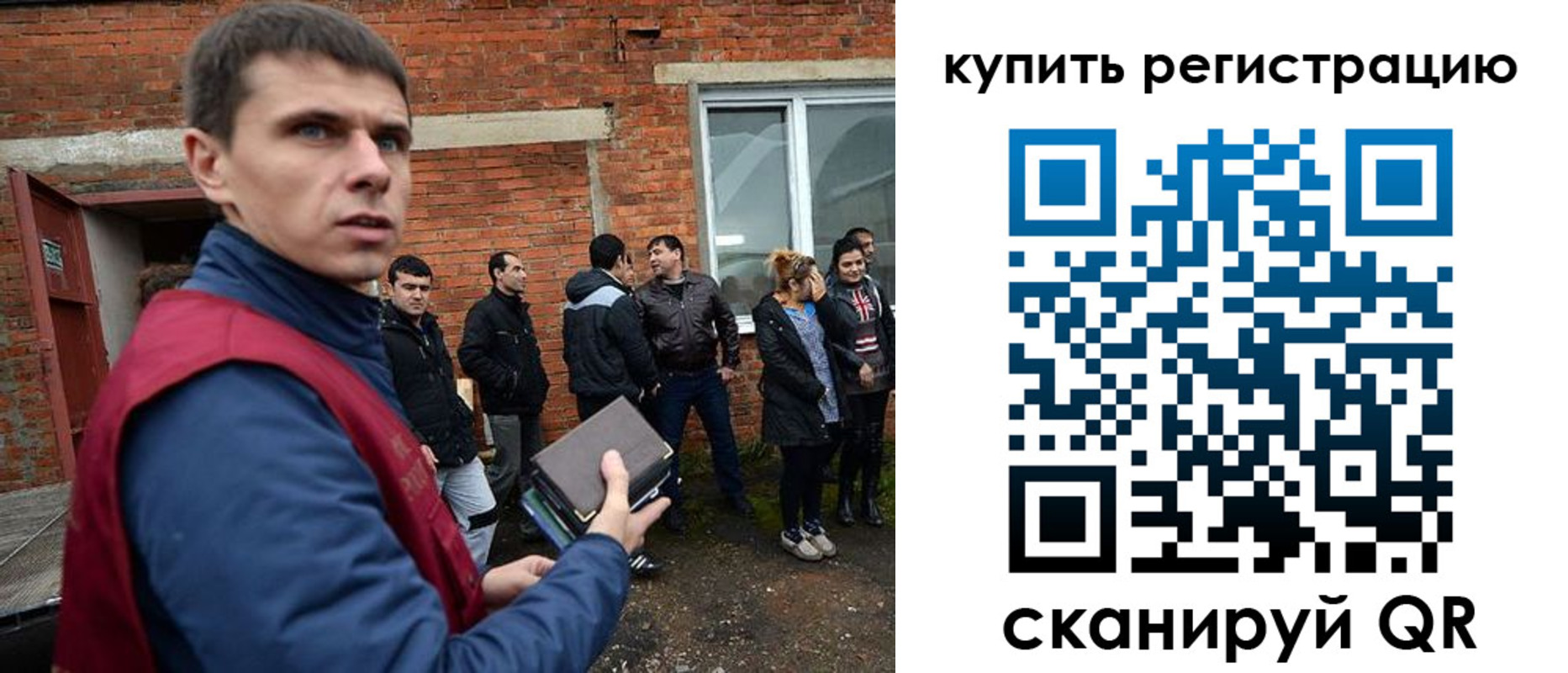 прописка паспорт в Лысьве